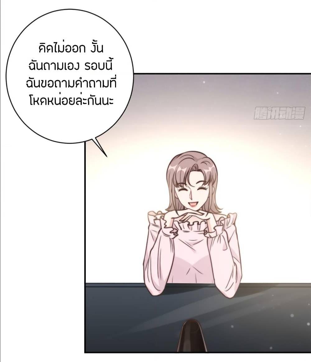 อ่านการ์ตูน มังงะ